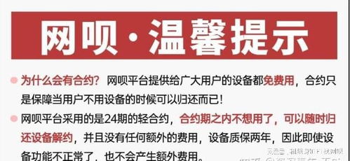 网呗5G随身WiFi 移动互联新档案，赋能全场景高速网络体验与商业结算设备