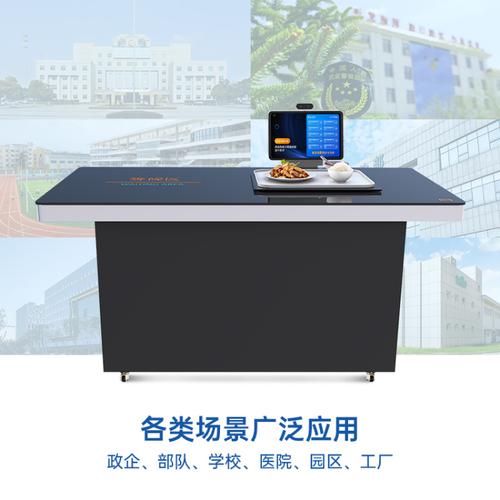 自助结算台 刷卡、刷脸、扫码一体化的智能结算新体验